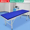 camas de hospitalización ambulatoria