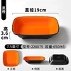 228075 Negro Naranja