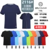 Night running starry sky needle-eye T-shirt, 15 yuan