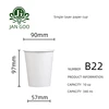 B22: 10oz single-layer paper cup