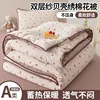 Cotone Xinjiang delicato sulla pelle, classe Cherry a pois