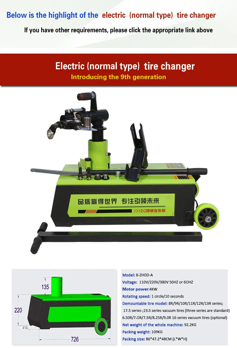 Easy Operation Tire Changer 11r22.5 12r22.5 13r22.5 Truck Tire Changer