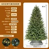 300CM encrypted full PE2350 branches 800 lights