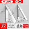 Thickened 2-piece stand with 80cm pole (no drilling required)