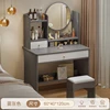 Simple style [one drawer one cabinet + stool] 60cm matte gray