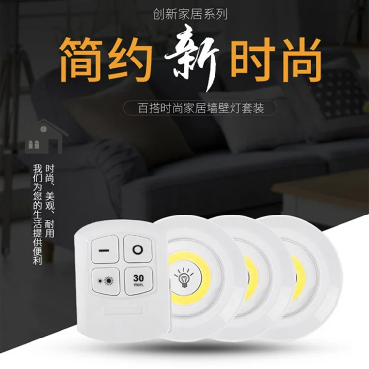 Wireless Remote Control Pat Touch Lighting Reading Night Light Interior Decorative Home Creative Gift Cabinet Light
