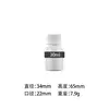 30ml