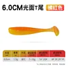 [20 pieces] Orange-red glossy T-tail - 6cm