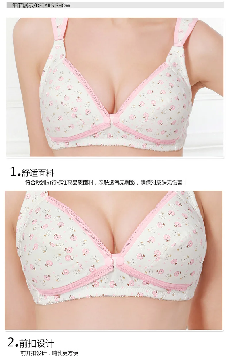 Seamless Wireless Cotton Maternity Panties Women Breastfeeding
