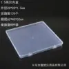 Una caja cuadrada de 20 cm de alto y 1,5 cm (20*20*1,5 cm)