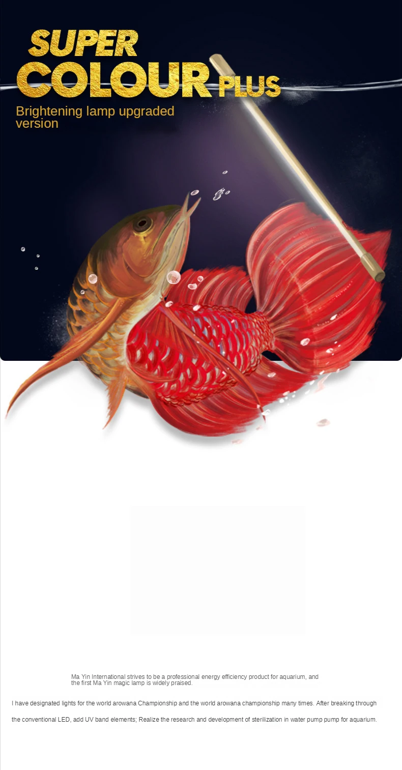 MAYIN 27000K LED Aquarium Lamp for Arowana Fish Tank