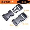 K2502B, 25mm inner diameter, black.