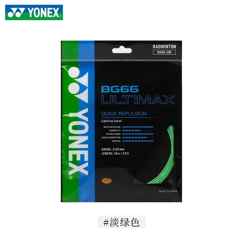 ヨネックス（YONEX）（メンズ、レディース、キッズ