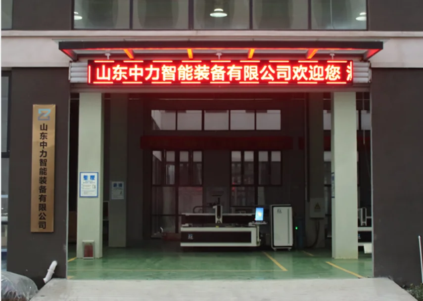 Jinan Zhanfeng Laser Equipment Co., Ltd. 1