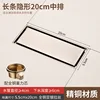 Copper 5.5*20 invisible brushed floor drain