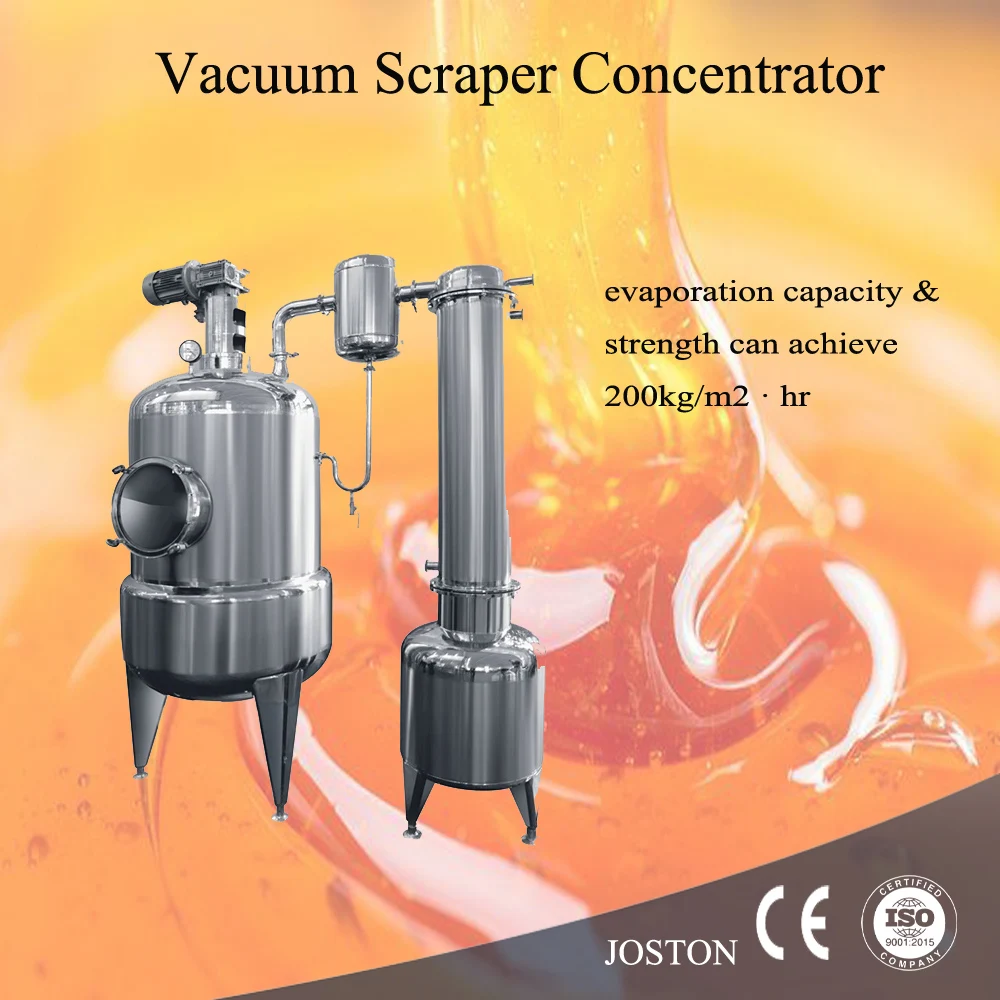 VACUUM SCRAPER CONCENTRATOR (EVAPORATOR) JOSTON SS316L304 Steam Heating Vacuum Scraper Evaporator Vacuum Concentrator tank