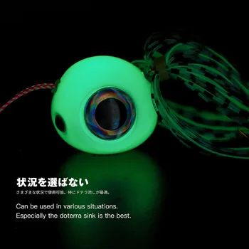 High Quality 40g - 120g Sea Inchiku Slider Fishing Jigs Luminous Saltwater Kabura Snapper Jig With Rubbers Lure Skirts – Soft Lure – view 5