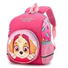 Rose red puppy