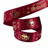 Burgundy-1.9cm*10yards