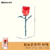 655043 rose