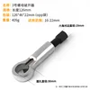 Rompedor de tuercas 18mm - 1 - - 18mm -