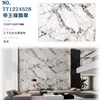 Imperial green jadeite - width 1200  high 2400  thick 85/9mm