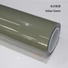 Urban Green