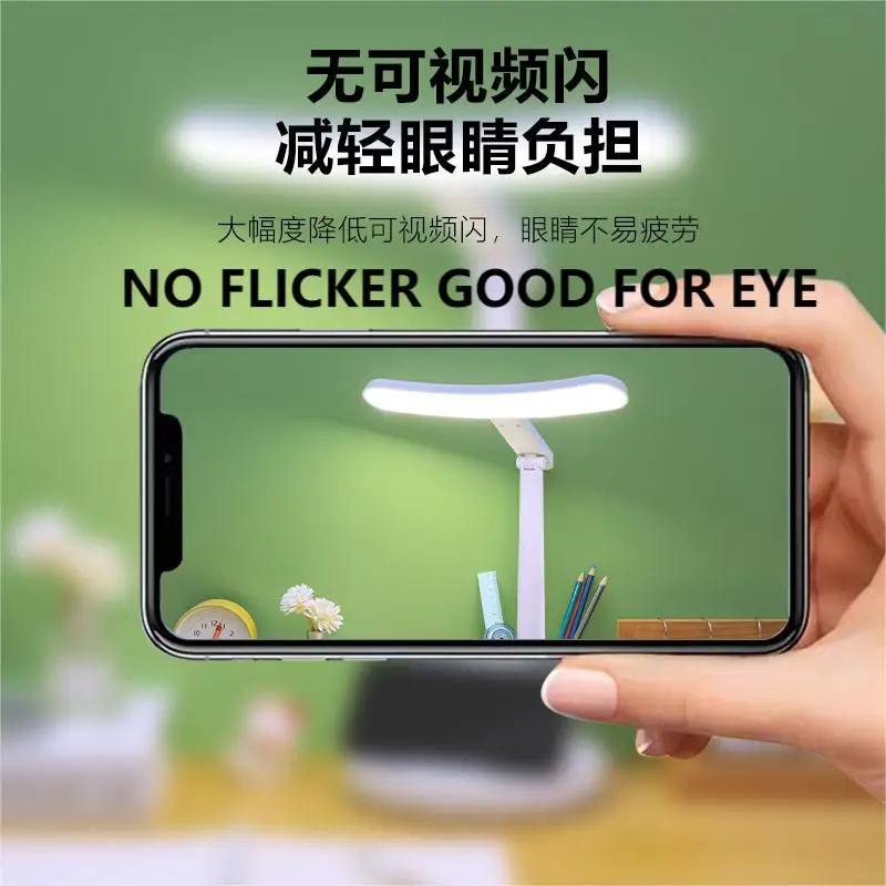 HHT-Q23 Stylish Arc Eye LED Table Light (Plug In)