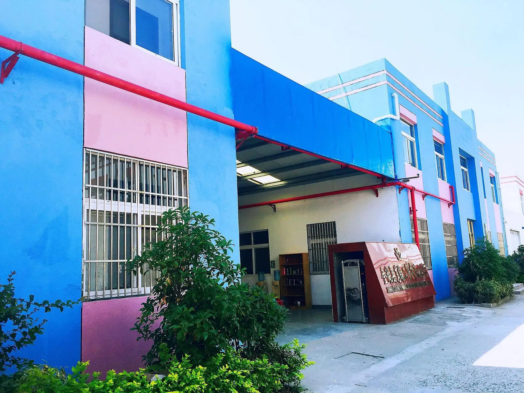 Jinhu County Minglv Industry & Trade Co., Ltd.
