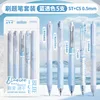 Brush topic five pack-blue transparent color - 0.5mm