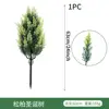 Árbol de Navidad de pino y ciprés (doble verde)