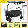 Ultra-strong 250L 19cm off-road wheel-obsidian black