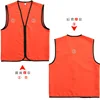 Bright Orange