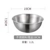 19cm
