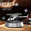【Océan de rêve】★Rotation de l'énergie lumineuse☆Parfum d'avion T1 et Aurora Silver