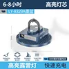 LY-8329A โคมไฟตั้งแคมป์สีน้ำเงินเข้ม [แบตเตอรี่ลิเธียม 8000mAh ในตัว]
