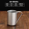 280ml coffee cup (retro style)