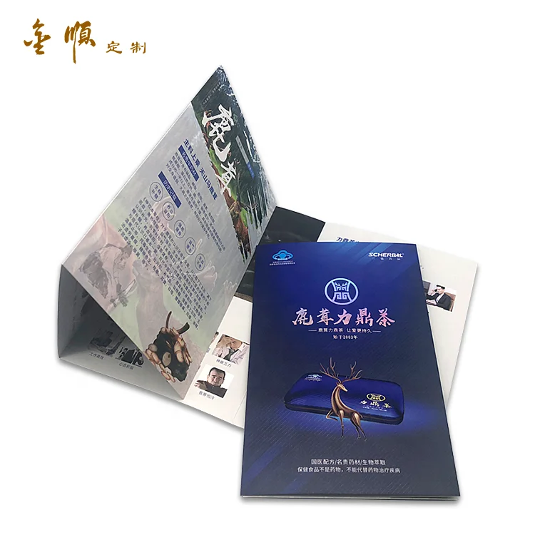 
Оптовый производитель в Китае, пользовательские бумажные лозунги, печать брошюры 