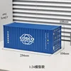 Blue Costco