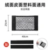 Large size: 25*40cm