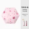 [pequeño mango de gancho dorado] flor de peonía rosa