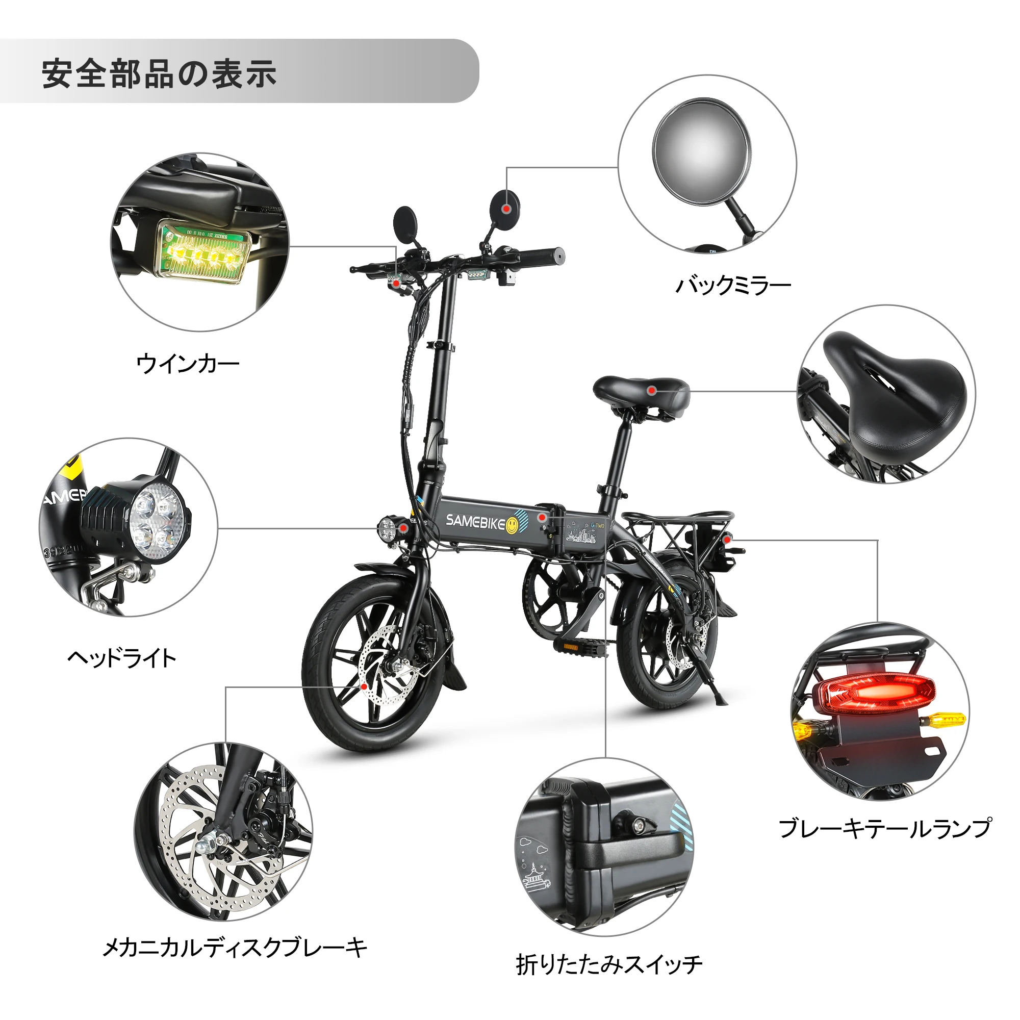 SAMEBIKE　フル電動　YINYU14　保安部品付公道可　　走行138Kｍ SAMEBIKE フル電動 YINYU14 保安部品付公道可 走行138Km - メルカリ