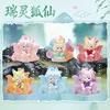 XLN0297 Ruiling Fox Fairy Blind Box - 6 Boxes