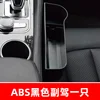 ABS passenger side