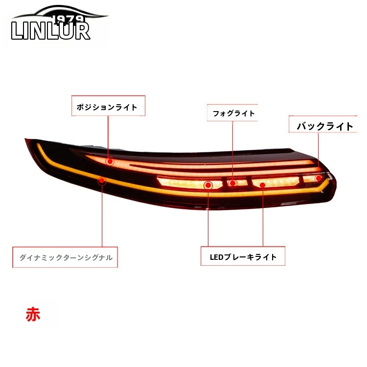 今月末まで Porsche ポルシェ パナメーラ 970 前期 テールライト テールライト970 971スタイルLEDテールライトカーリアライト2009