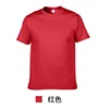 Rouge 040