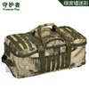 Camuflaje de ruinas verdes