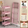 CC44F-Four-Tier Trolley with Single Handrail (Pink)