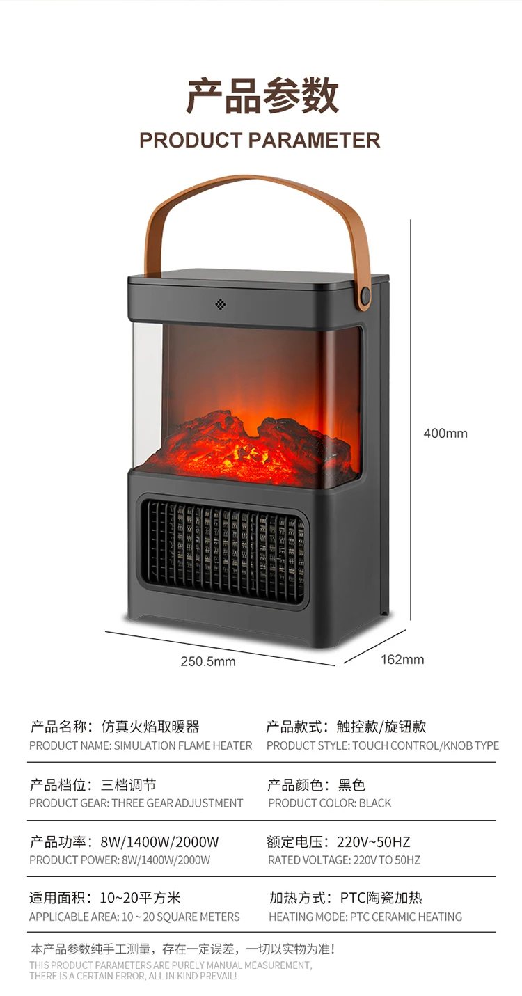 Fireplace Electric Heater Flame Warm Blower Fan Portable Desktop Household Home Heating Stove Radiator Flame Warmer Machine