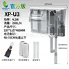 Xp-u3